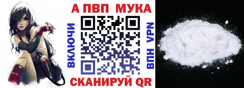 A PVP крисы CK Михайловск