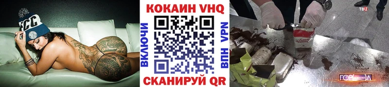 как найти нарко площадка состав мега КОКАИН Эквадор Михайловск