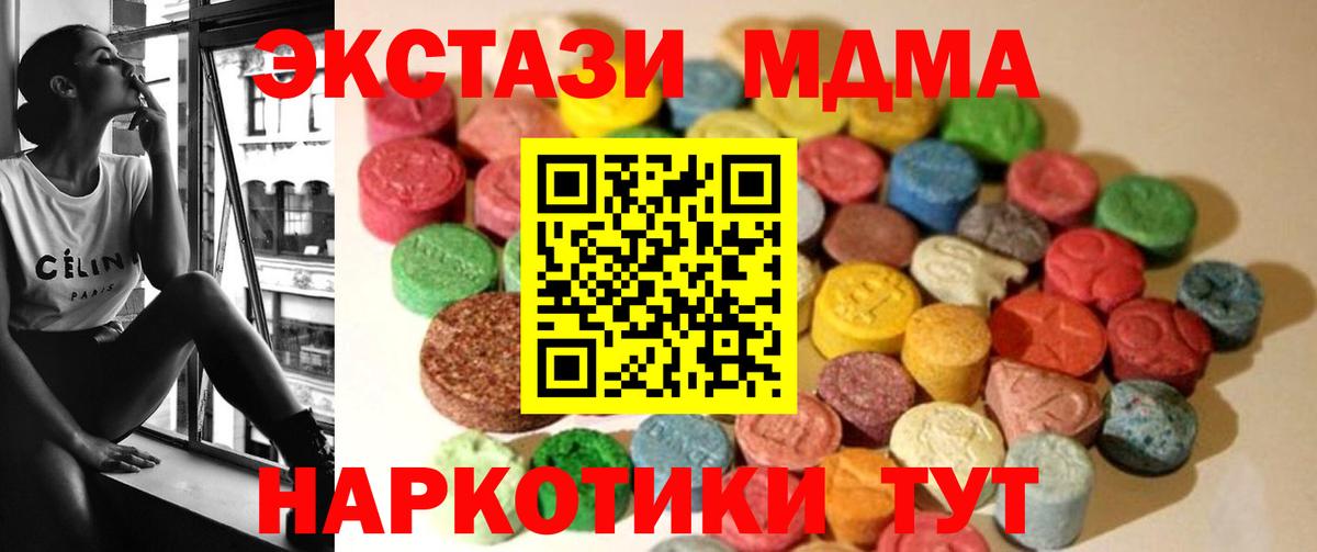 Ecstasy Philipp Plein  ЭКСТАЗИ  Михайловск  Вход с VPN  ЭКСТАЗИ ешки 