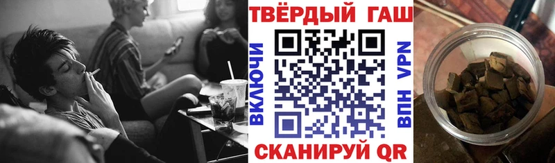 дарк нет состав  Михайловск  ГАШ ice o lator 