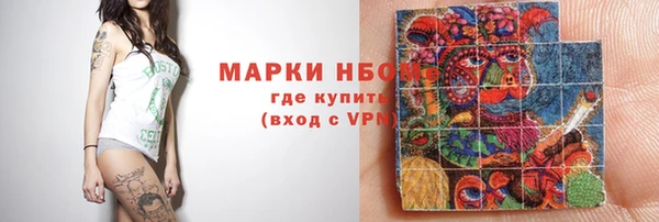 метамфетамин Алзамай