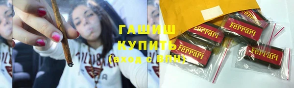 метамфетамин Алзамай