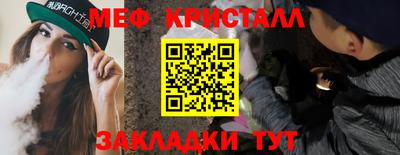 герыч Заводоуковск