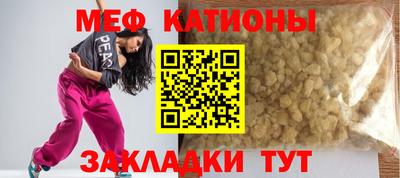 винт Сосновый Бор