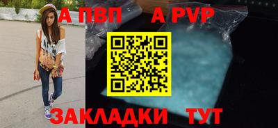 a pvp Заволжье
