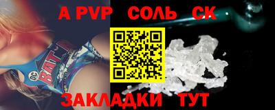 a pvp Заволжье