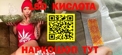 индика Сочи