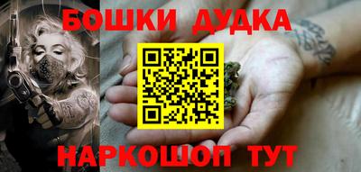 метадон Жуковский