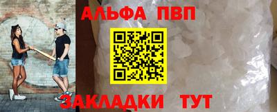 a pvp Заволжье