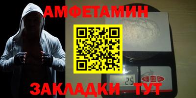 герыч Заводоуковск
