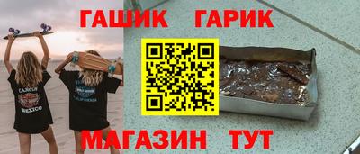 герыч Заводоуковск
