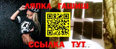 герыч Заводоуковск