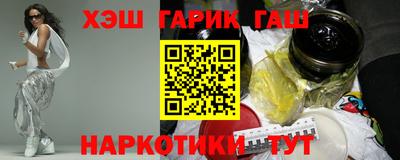 герыч Заводоуковск