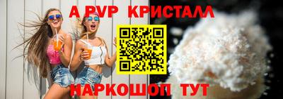a pvp Заволжье