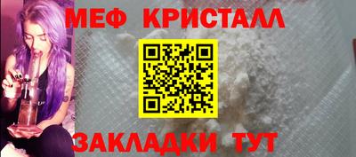 метадон Жуковский