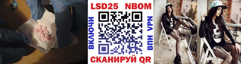 LSD-25 экстази кислота  KRAKEN рабочий сайт  Михайловск 