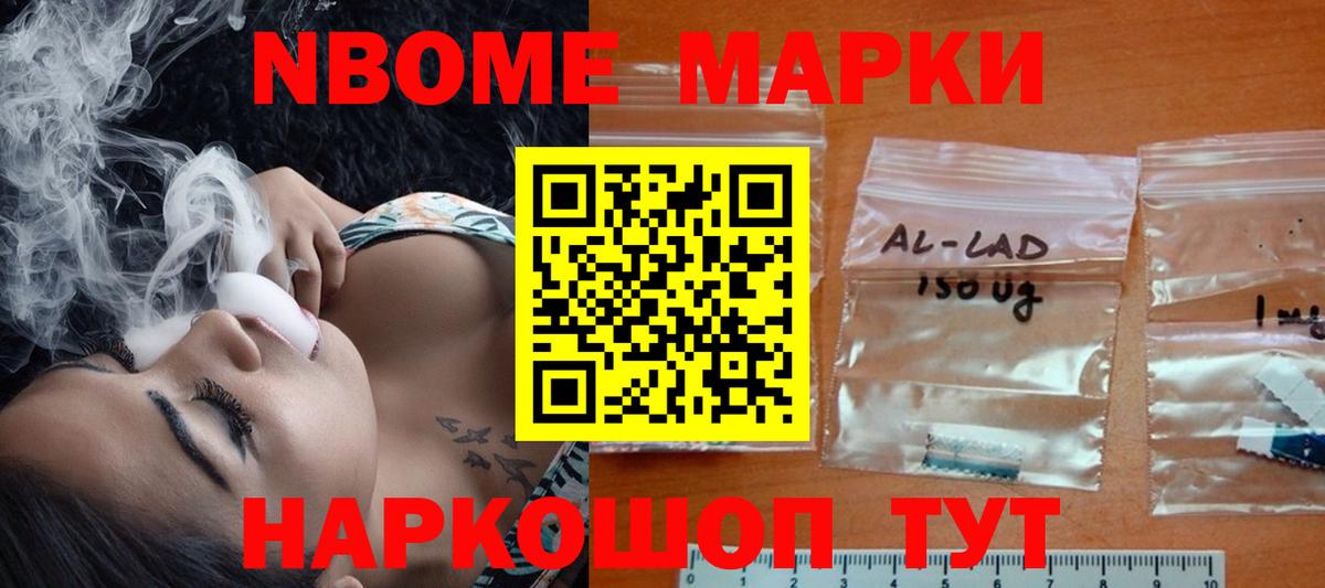 LSD-25 экстази кислота Михайловск