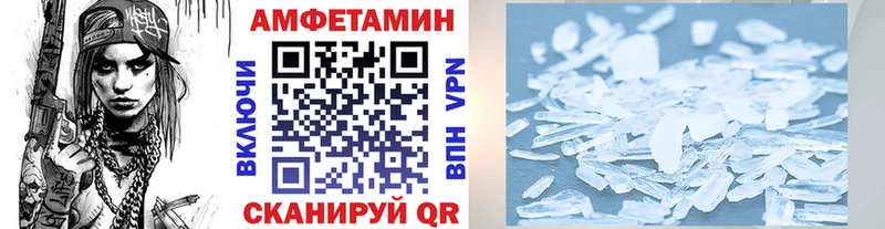Первитин кристалл  Михайловск 