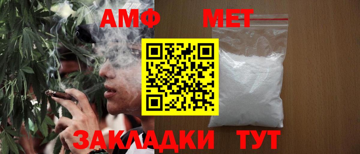 Гашиш Михайловск