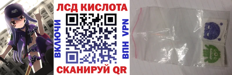 купить наркотик Михайловск Марки 25I-NBOMe 1,8мг