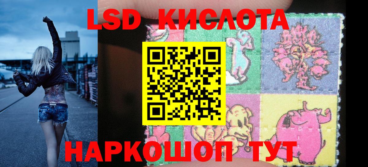 Марки 25I-NBOMe 1500мкг Михайловск