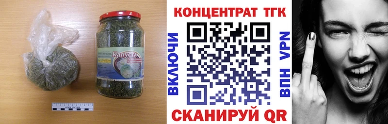 Дистиллят ТГК концентрат  где можно купить   Михайловск 