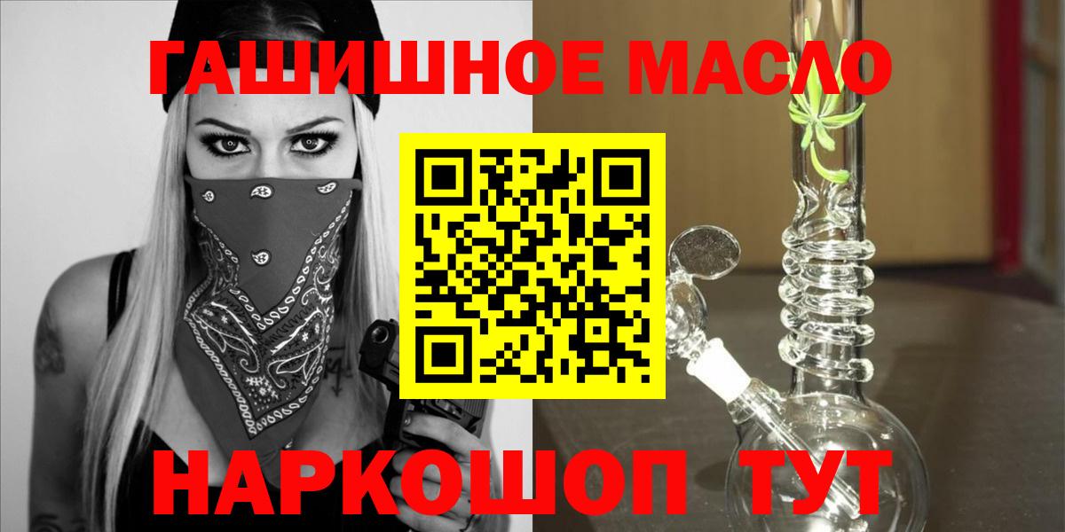МАРИХУАНА  COCAIN  Михайловск  Гашиш  Вход с VPN  Меф МЯУ МЯУ кристаллы 