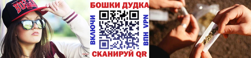 Шишки марихуана AK-47  наркошоп  Михайловск 