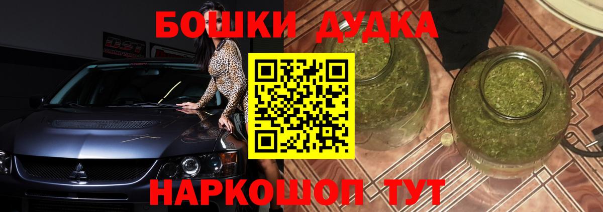 Канабис THC 21%  Вход с VPN  Конопля семена  Михайловск 